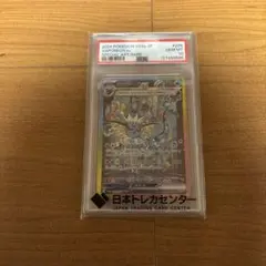 2026年最新】テラスタルフェスex boxの人気アイテム - メルカリ