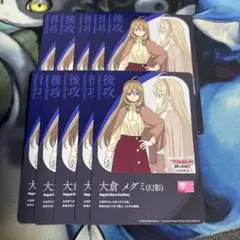 2026年最新】大倉メグミの人気アイテム - メルカリ