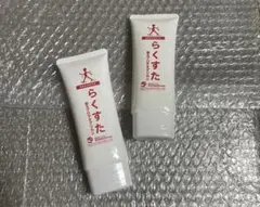 2026年最新】らくすた 塗るプロテオグリカンの人気アイテム - メルカリ