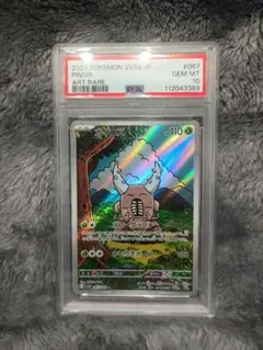 2026年最新】カイロスarの人気アイテム - メルカリ