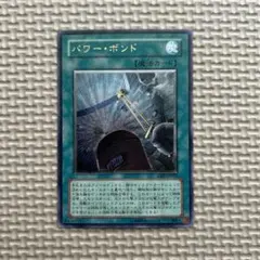 2026年最新】パワーボンド レリーフの人気アイテム - メルカリ