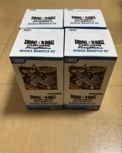 2026年最新】ドラゴンボールスーパーカードゲームフュージョンワールド