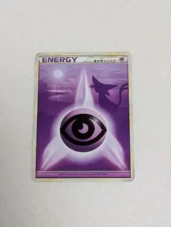 2026年最新】基本超エネルギー レジェンドの人気アイテム - メルカリ