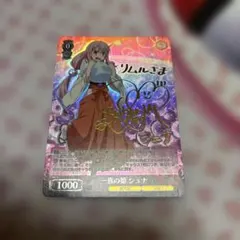 2026年最新】転スラ ヴァイス boxの人気アイテム - メルカリ