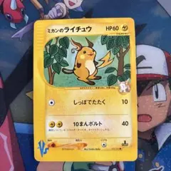 2026年最新】ミカン ポケカの人気アイテム - メルカリ