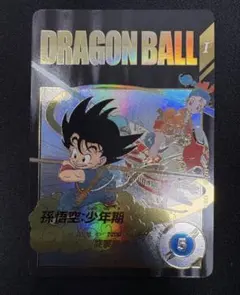 孫悟空 少年期 ドラゴンボール スーパーダイバーズ EX2-009 突撃棒打