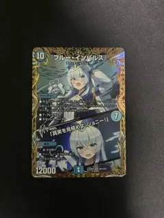 2026年最新】真実を見極めよジョニーの人気アイテム - メルカリ