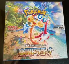 2026年最新】楽園ドラゴーナ シュリンク付きの人気アイテム - メルカリ