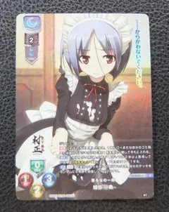 2026年最新】悪鬼村正の人気アイテム - メルカリ