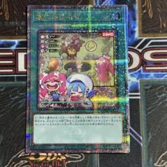 2026年最新】墓穴の指名者 25th 絵違いの人気アイテム - メルカリ