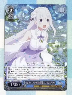 2026年最新】memory snow エミリアの人気アイテム - メルカリ