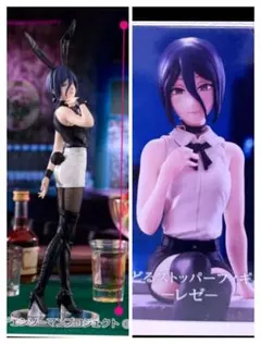 2026年最新】ぬーどるストッパー レゼの人気アイテム - メルカリ