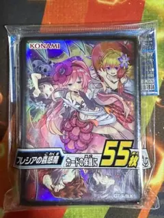 2026年最新】遊戯王カード スリーブ フレシアの人気アイテム - メルカリ