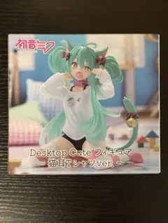 2026年最新】初音ミク Desktop Cute フィギュア ～猫耳Tシャツver.～の