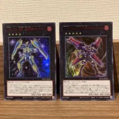 2026年最新】ナンバーズコンプリートファイルの人気アイテム - メルカリ