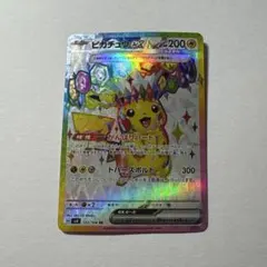 2026年最新】超電ブレイカーの人気アイテム - メルカリ