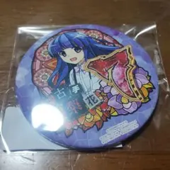 2026年最新】古手梨花の人気アイテム - メルカリ