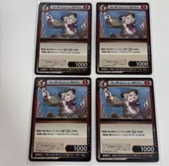 2026年最新】イジンデンまとめ売りの人気アイテム - メルカリ