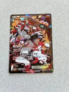 2026年最新】マグマ団のグラードンexの人気アイテム - メルカリ