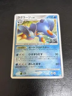 2026年最新】ポケモンカード ラグラージの人気アイテム - メルカリ