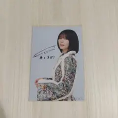 2026年最新】藤吉夏鈴 サインの人気アイテム - メルカリ