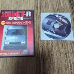 2026年最新】ディアゴスティーニ ハコスカの人気アイテム - メルカリ