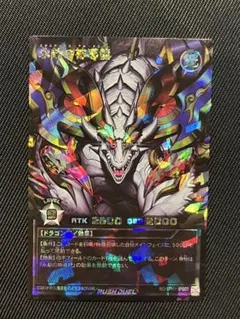 遊戯王 ラッシュ ラストカルチェインバース BLACK オーバーラッシュ