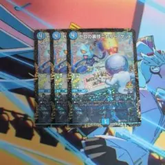 2026年最新】リモートCSプロモの人気アイテム - メルカリ