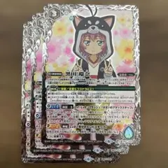 2026年最新】バトスピ 黒田環奈の人気アイテム - メルカリ