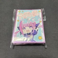 2026年最新】白詰 ホロライブの人気アイテム - メルカリ