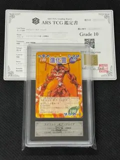 2026年最新】ars 遊戯王 10の人気アイテム - メルカリ