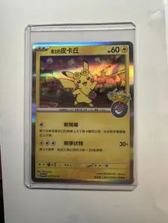 2026年最新】台湾版ポケカの人気アイテム - メルカリ
