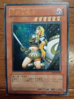 2026年最新】遊戯王レリーフの人気アイテム - メルカリ