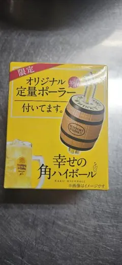 2026年最新】サントリー 樽型の人気アイテム - メルカリ