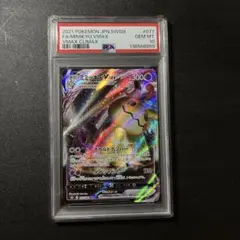 2026年最新】ミミッキュ vmax psa10の人気アイテム - メルカリ