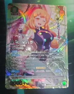 ユニオンアリーナ 魔法少女まどか 悪魔ほむら SR 星2パラレル まどマギ