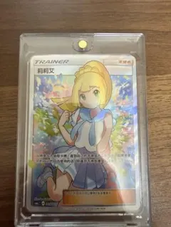 2026年最新】がんばリーリエSRの人気アイテム - メルカリ