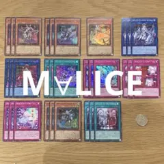 2026年最新】M∀LICE デッキの人気アイテム - メルカリ
