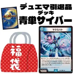 2026年最新】デュエマ まとめ売りの人気アイテム - メルカリ