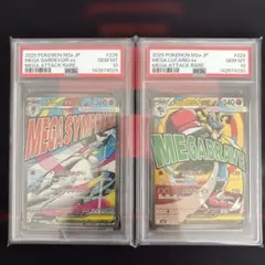 2026年最新】サーナイトex sar psa10 連番の人気アイテム - メルカリ