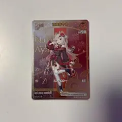 2026年最新】百鬼あやめ HRの人気アイテム - メルカリ