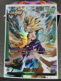 2026年最新】覚醒の鼓動 孫悟飯 少年期の人気アイテム - メルカリ