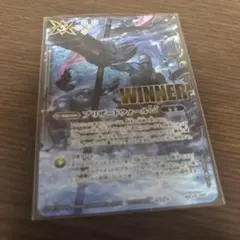 2026年最新】ブリザードウォール winnerの人気アイテム - メルカリ