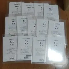 2026年最新】sapix 新3年 入室テストの人気アイテム - メルカリ