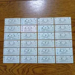 2026年最新】硬券の人気アイテム - メルカリ