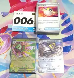 2026年最新】メガメガニウムex(ミラー)の人気アイテム - メルカリ