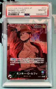 2026年最新】EB02-010 パラレルの人気アイテム - メルカリ