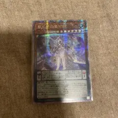 2026年最新】覇王門の魔術師 25thの人気アイテム - メルカリ