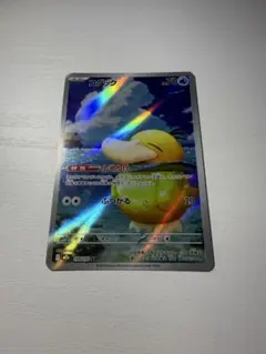 2026年最新】コダック arの人気アイテム - メルカリ