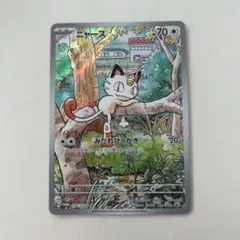 2026年最新】ニャース SV-P 192/SV-Pの人気アイテム - メルカリ